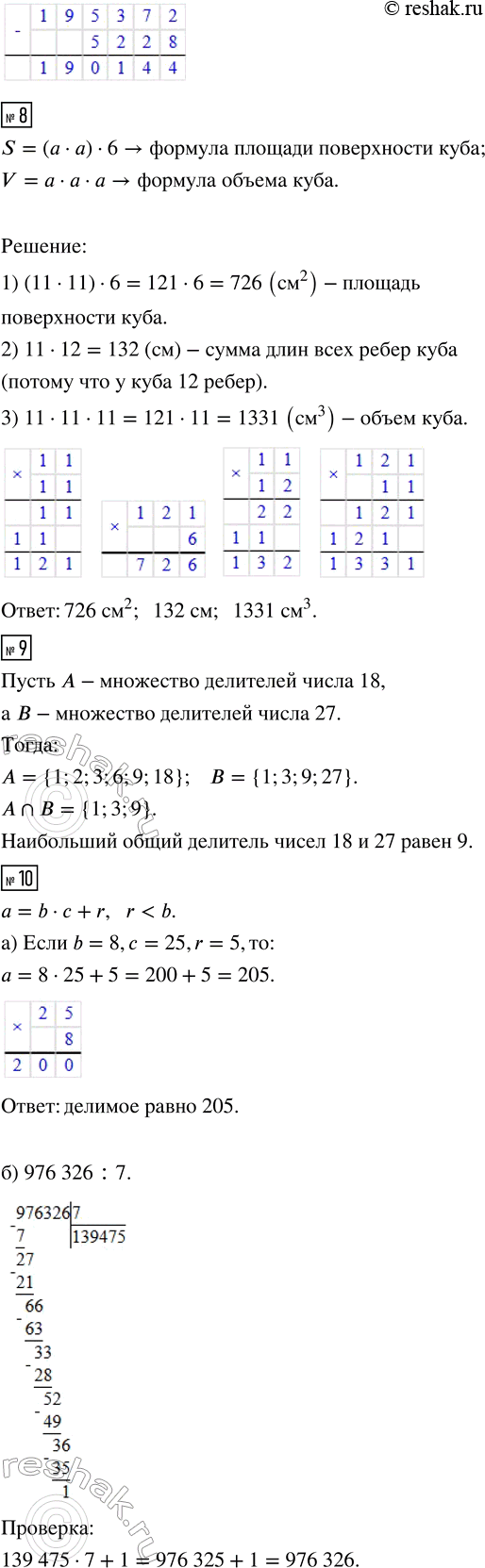 �������������� �����������