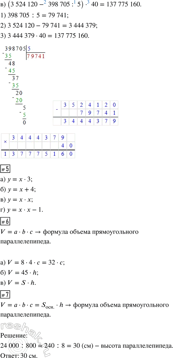 �������������� �����������