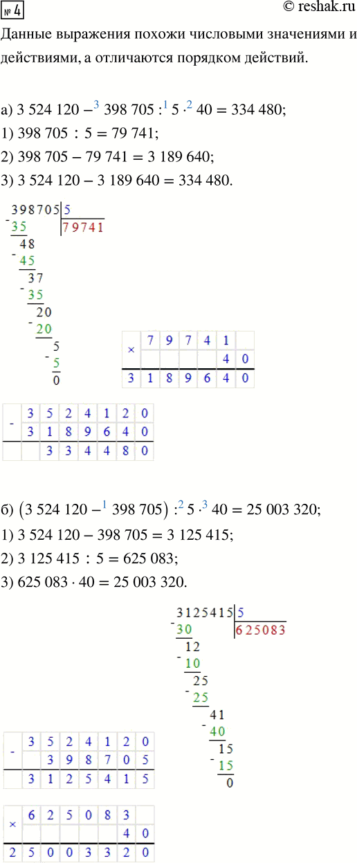 �������������� �����������