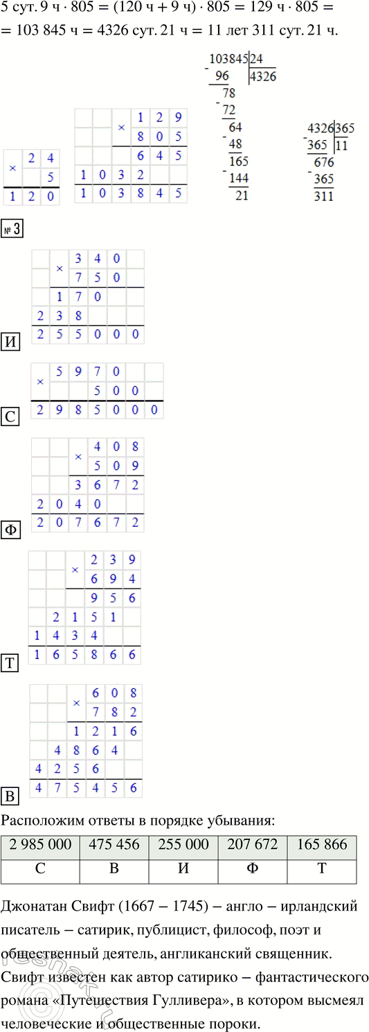 �������������� �����������