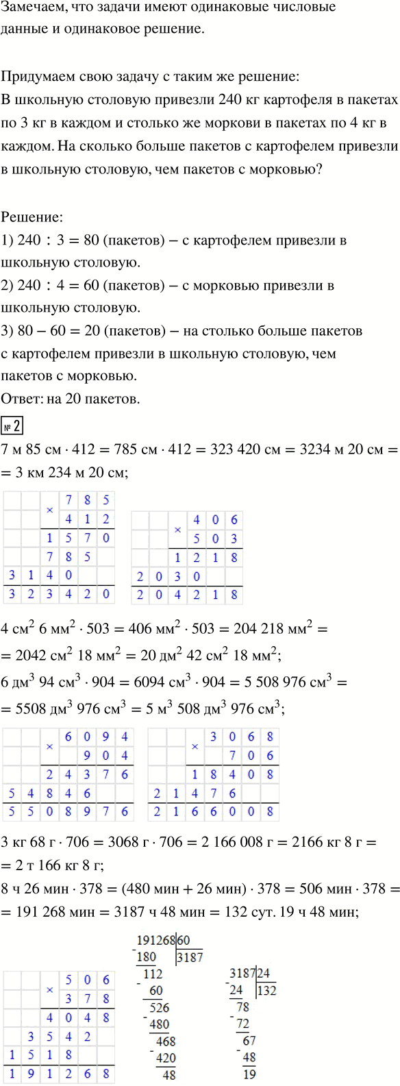 �������������� �����������