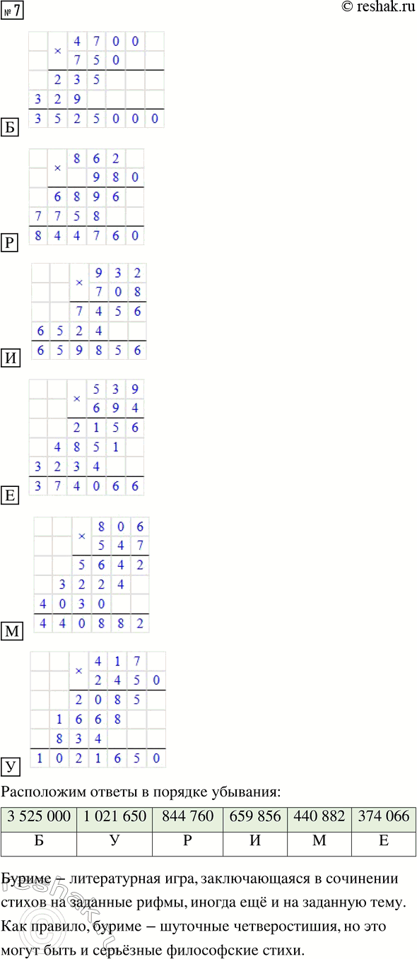 �������������� �����������