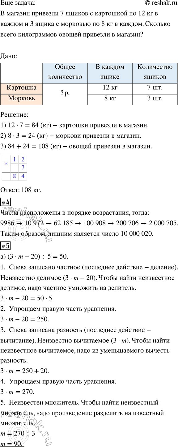 �������������� �����������