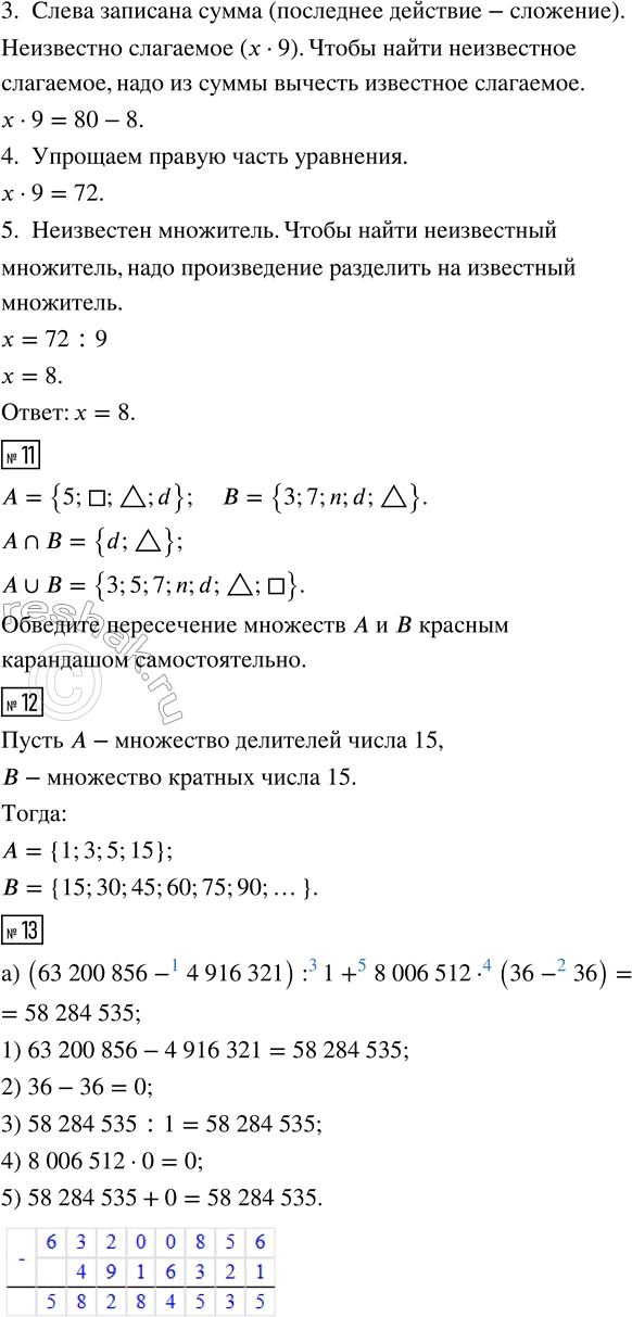 �������������� �����������