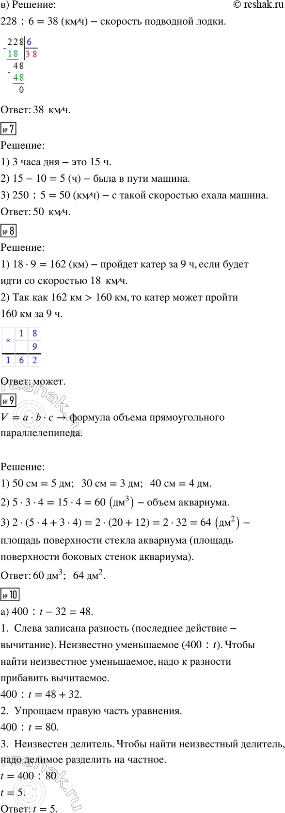 �������������� �����������