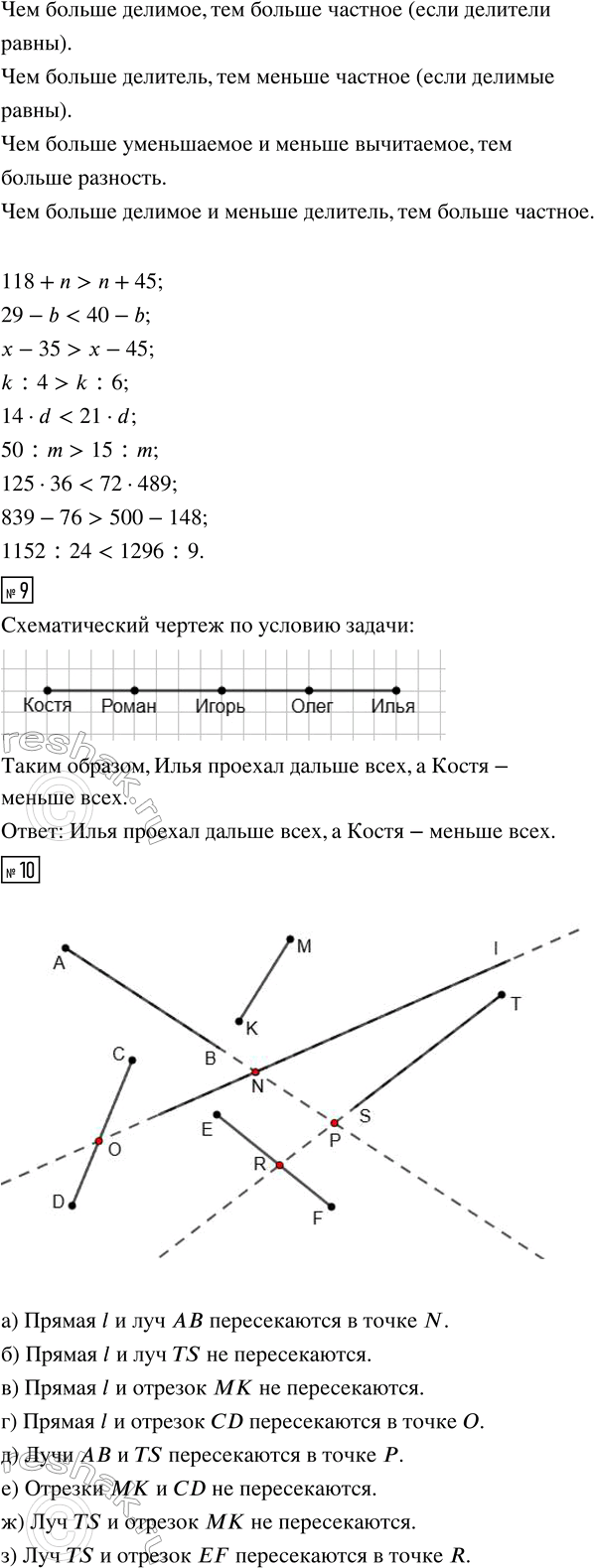 �������������� �����������