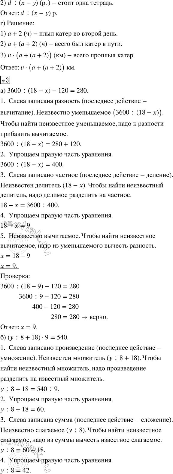 �������������� �����������