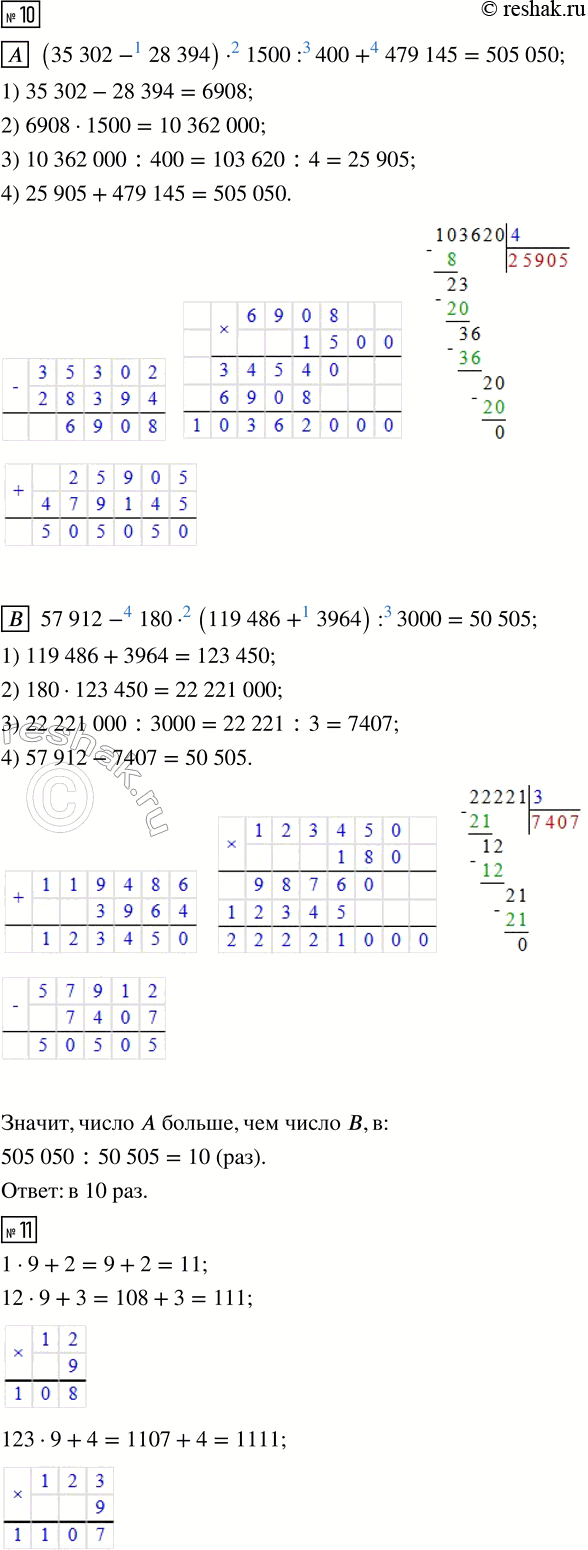 �������������� �����������