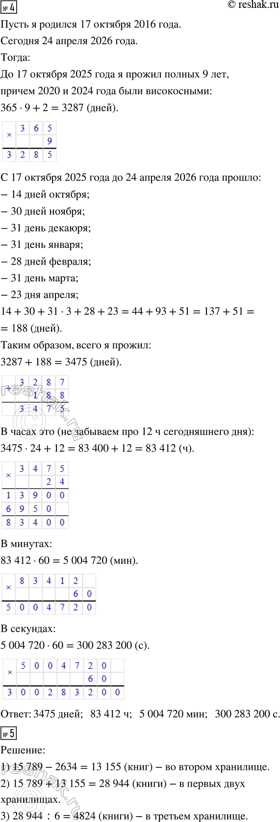 �������������� �����������