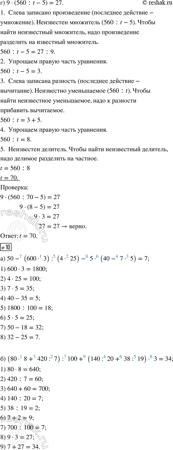 �������������� �����������