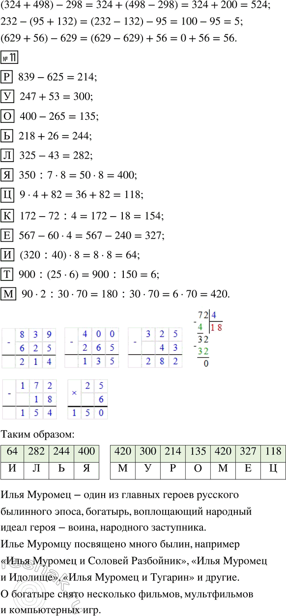 �������������� �����������