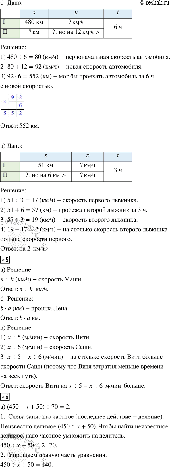 �������������� �����������