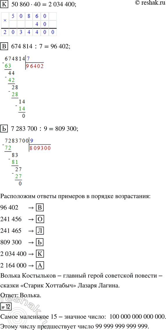 �������������� �����������