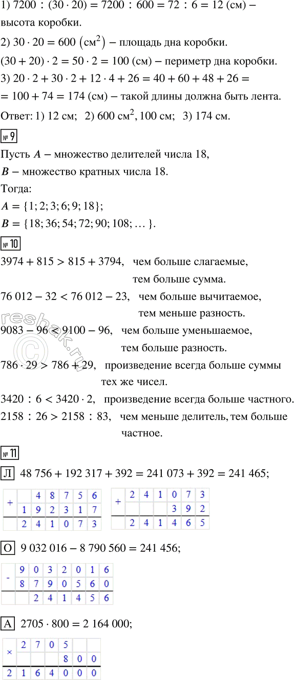 �������������� �����������