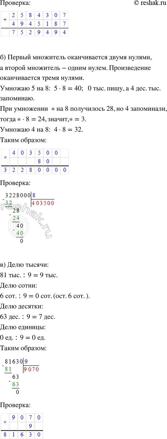 �������������� �����������