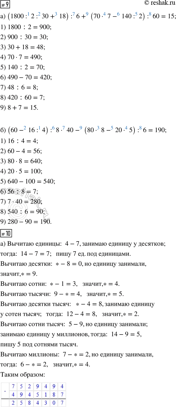 �������������� �����������