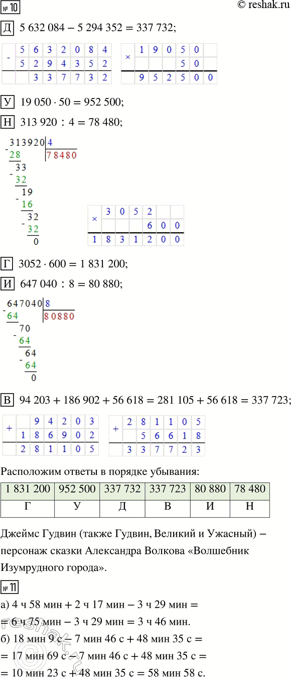 �������������� �����������