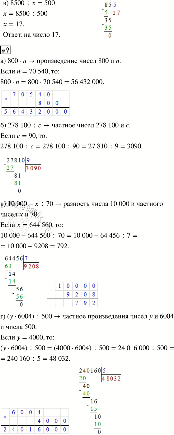 �������������� �����������