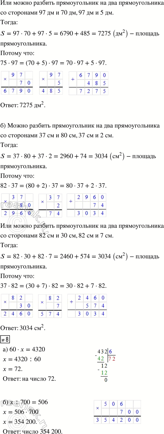 �������������� �����������