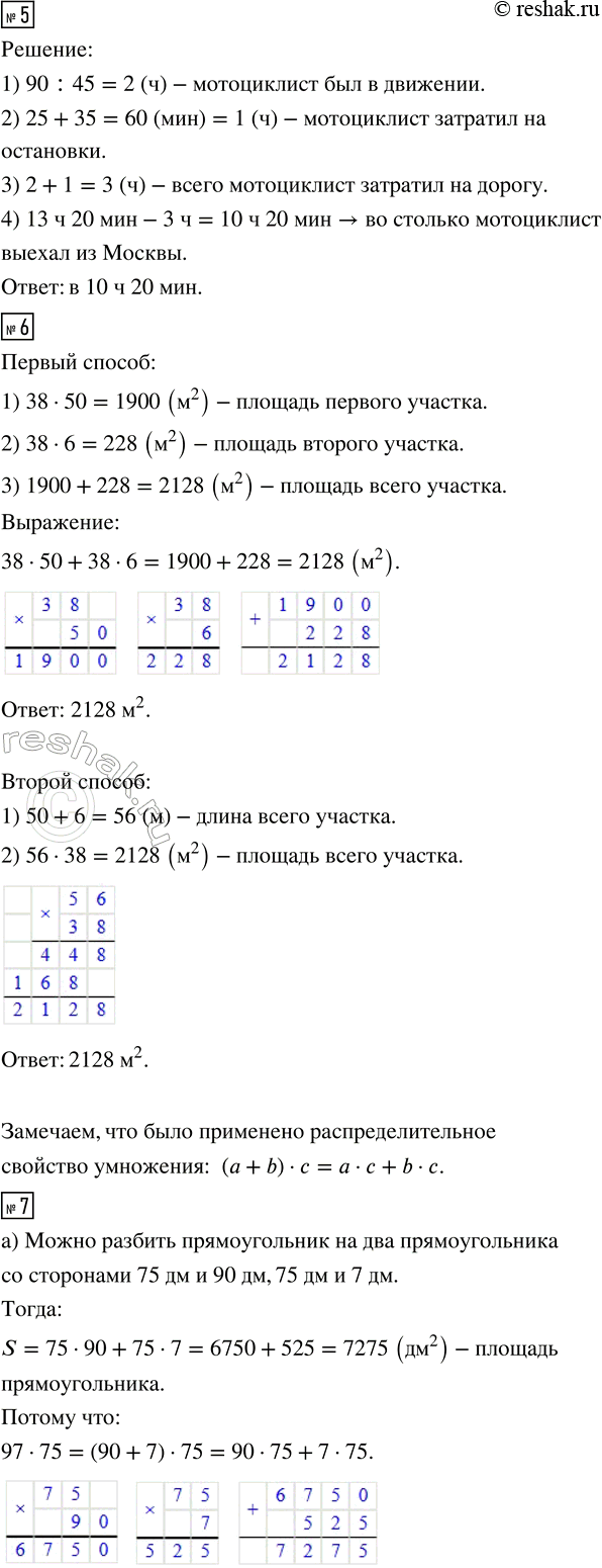 �������������� �����������