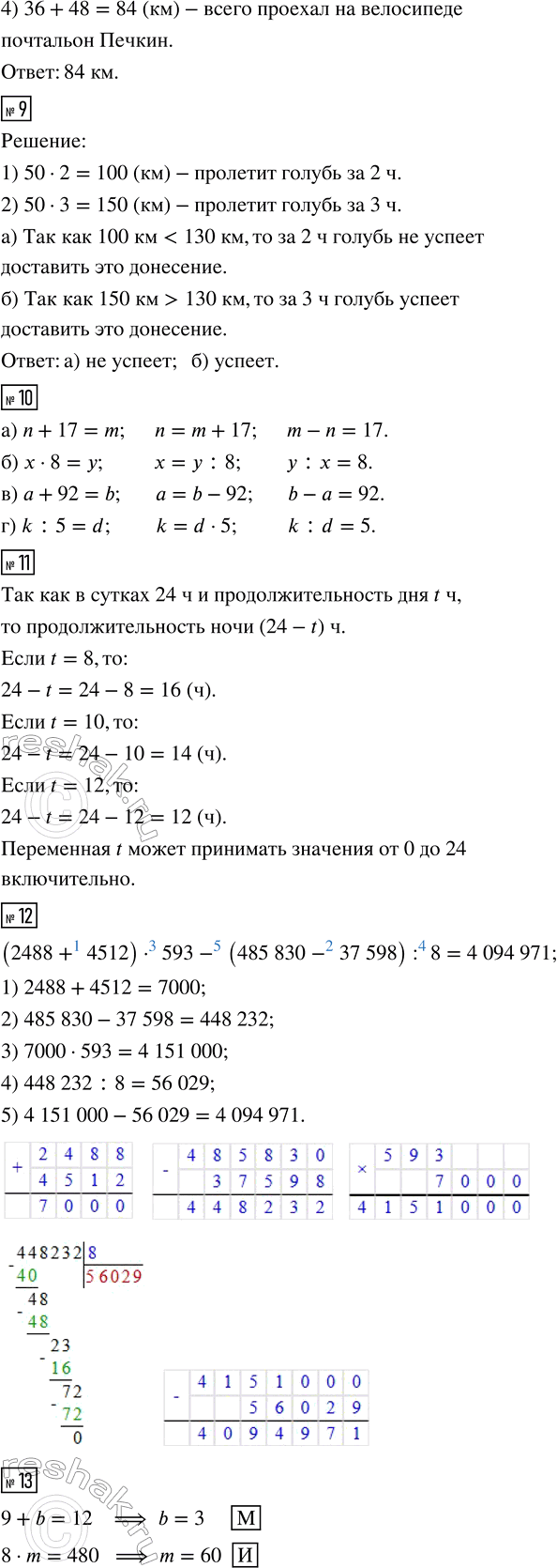 �������������� �����������