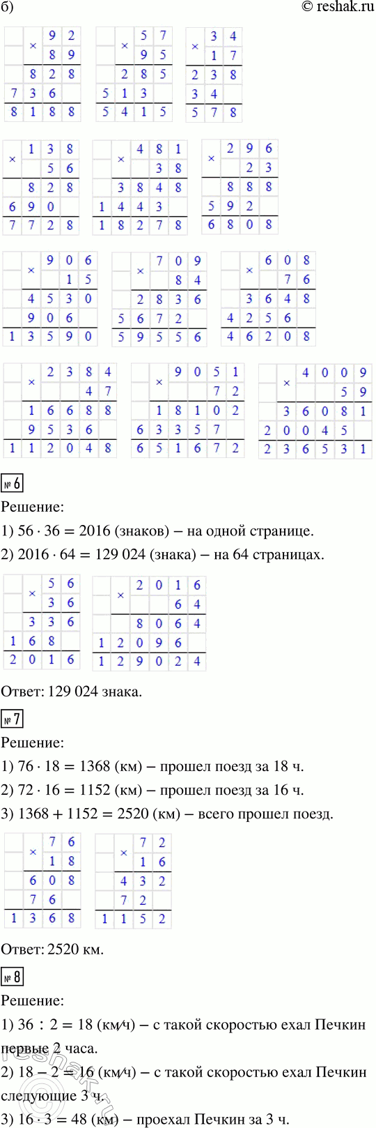 �������������� �����������