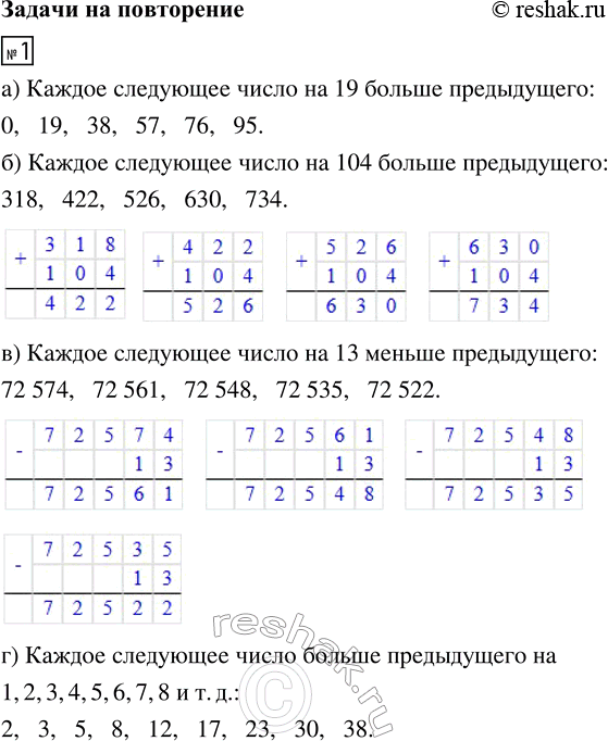 ����������� ������� 1 ���������� ����� 3 ��� �������� 3 �����