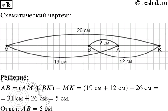 ����������� ������� 18 ���������� ����� 3 ��� �������� 3 �����