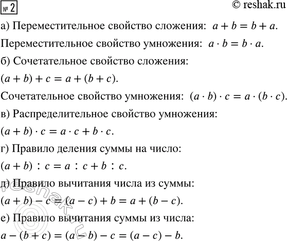 ����������� ������� 2 ���������� ����� 3 ��� �������� 3 �����