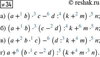 ����������� ������� 34 ���������� ����� 3 ��� �������� 3 �����