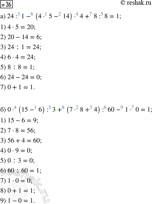 ����������� ������� 36 ���������� ����� 3 ��� �������� 3 �����