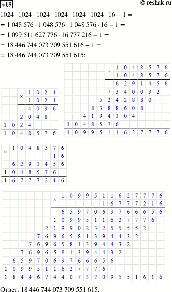 ����������� ������� 89 ���������� ����� 3 ��� �������� 3 �����