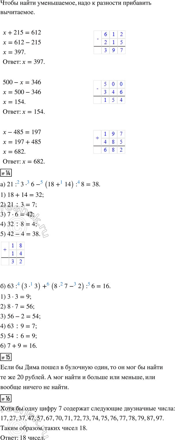 �������������� �����������