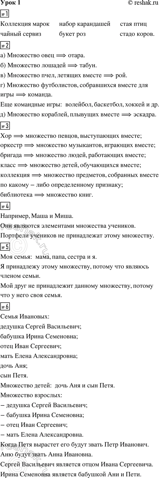 ����������� ���� 1 ����� 1 ��� �������� 3 �����