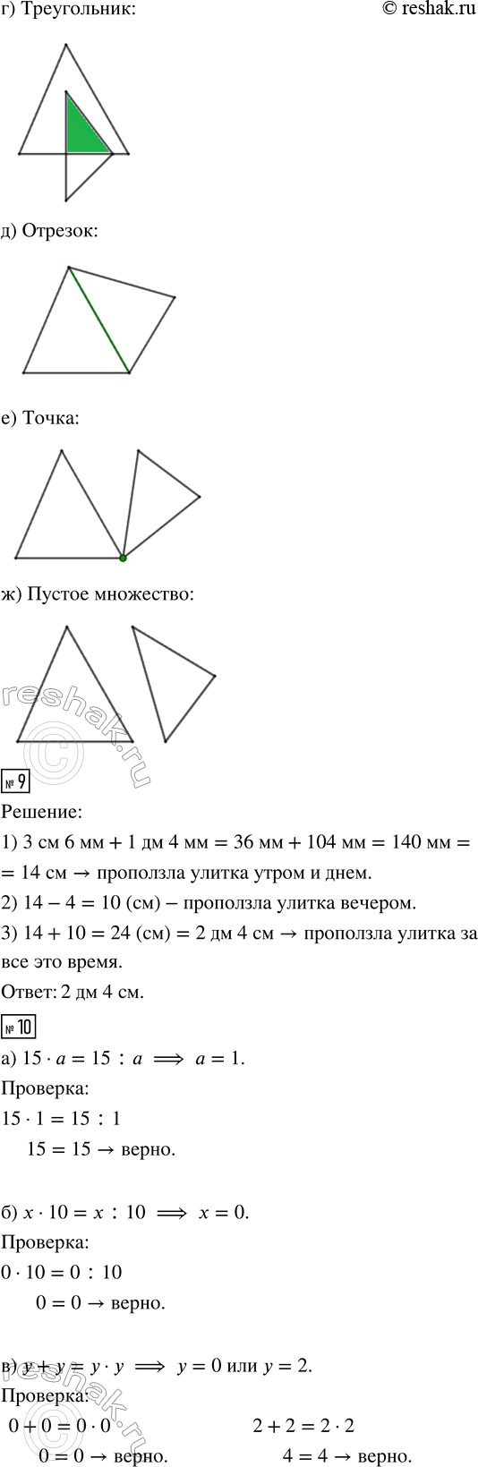 �������������� �����������