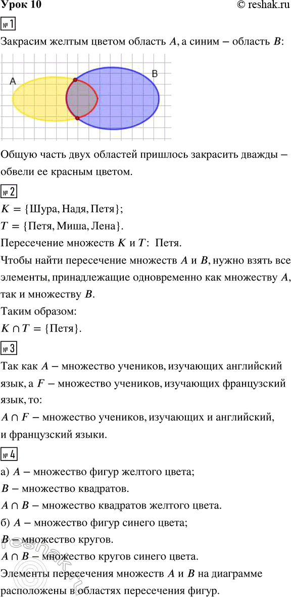 ����������� ���� 10 ����� 1 ��� �������� 3 �����