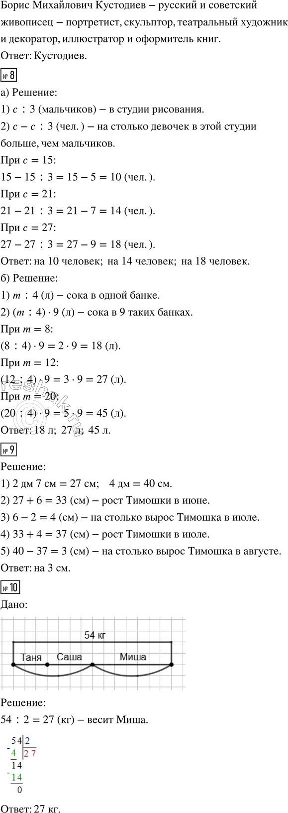 �������������� �����������