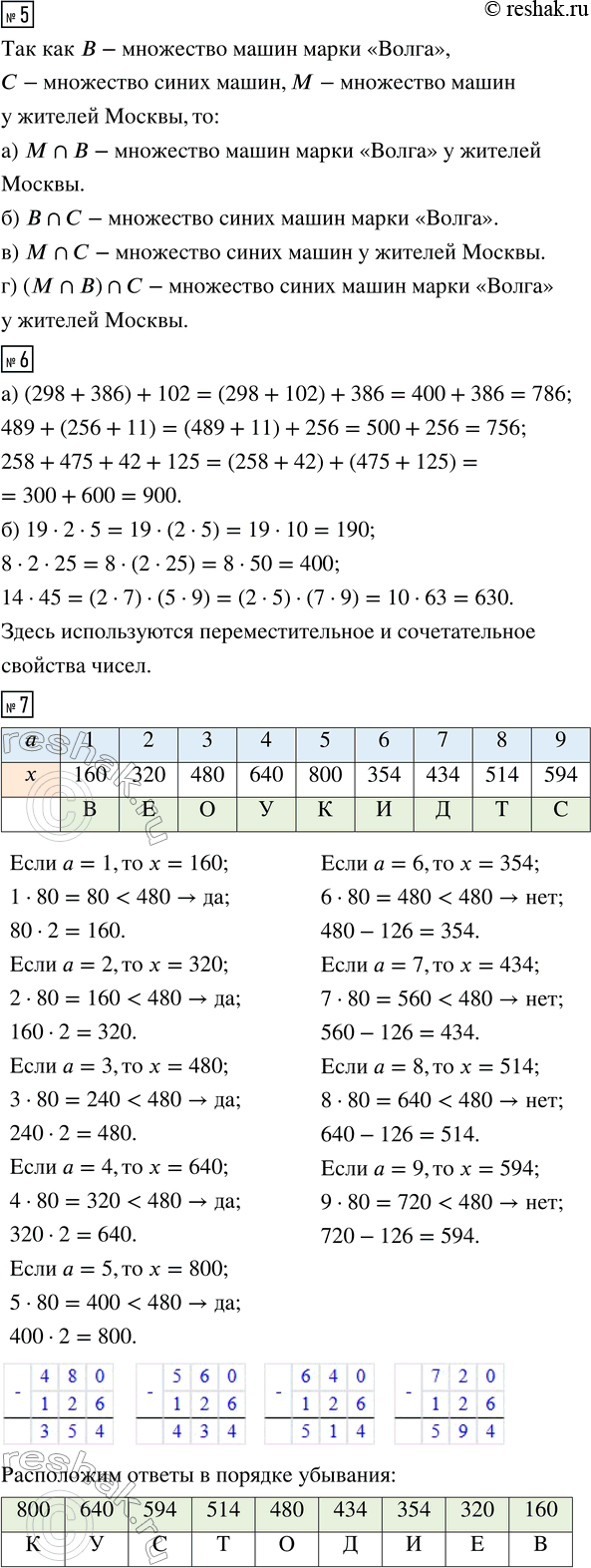 �������������� �����������