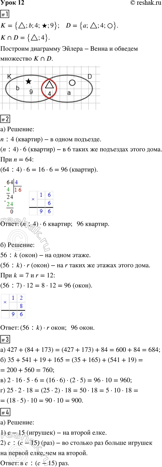 ����������� ���� 12 ����� 1 ��� �������� 3 �����