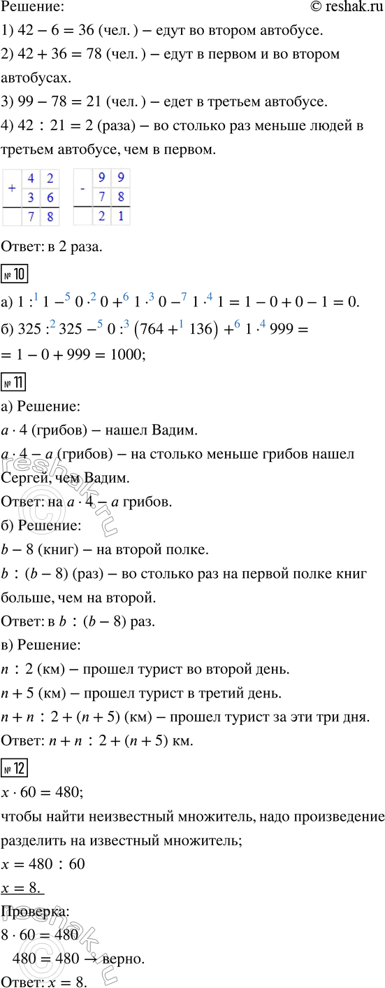 �������������� �����������