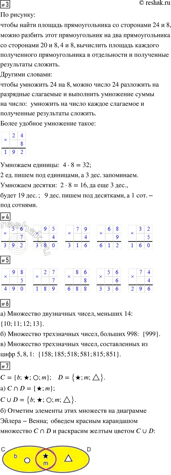 �������������� �����������