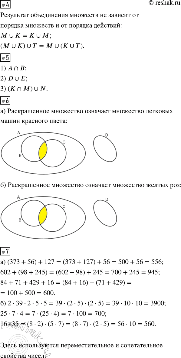 �������������� �����������