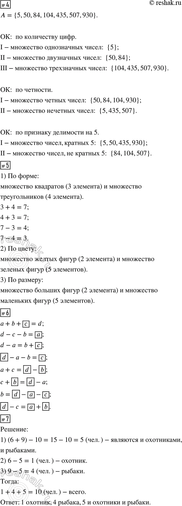 �������������� �����������