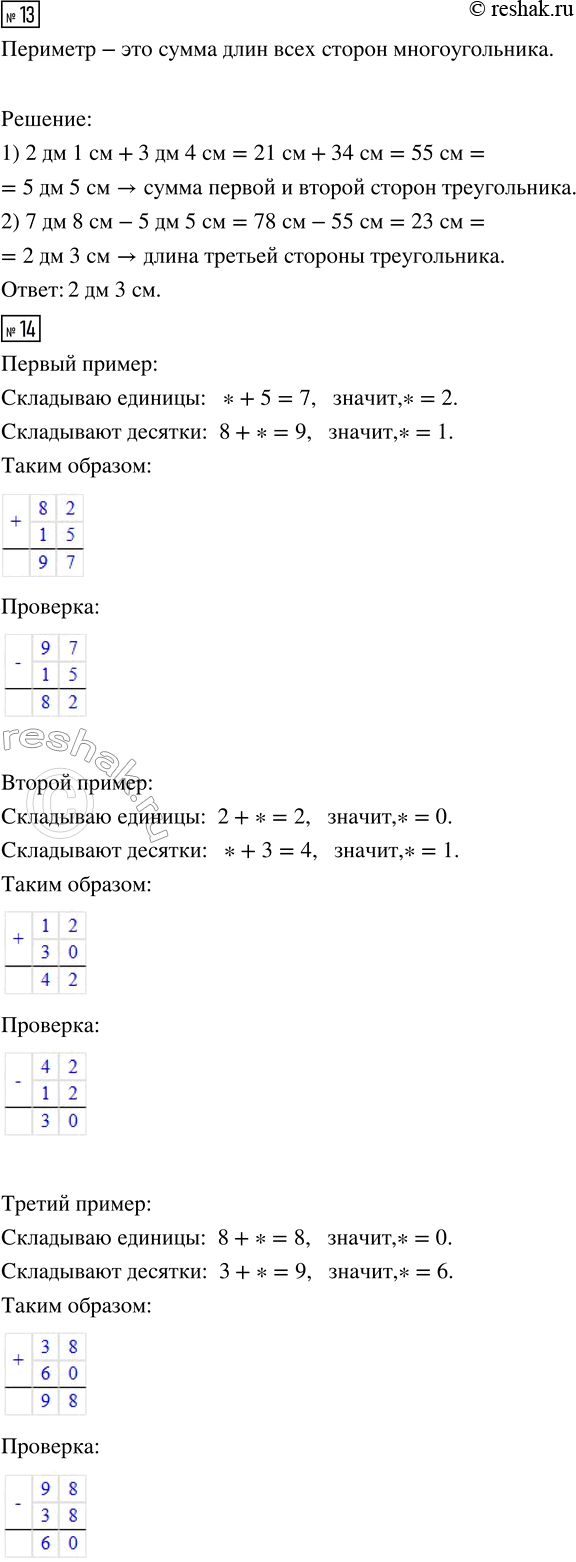 �������������� �����������