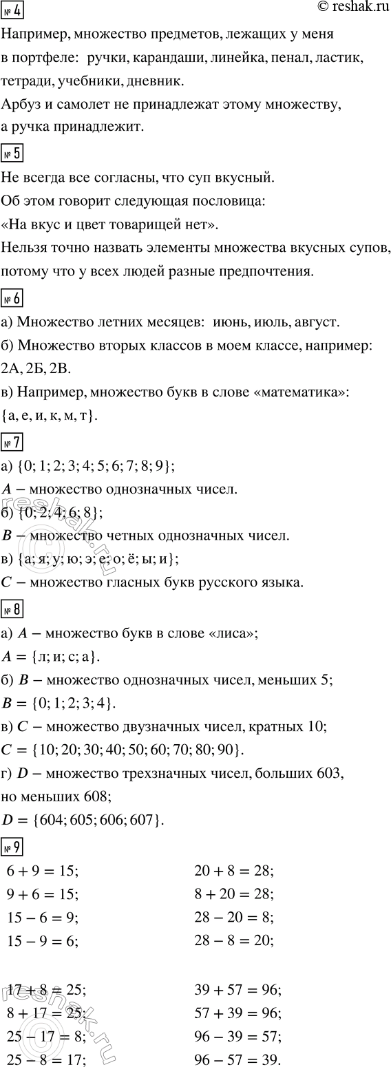 �������������� �����������