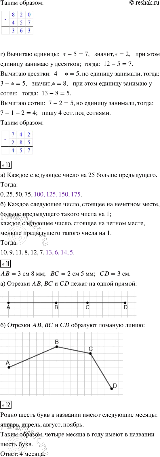 �������������� �����������