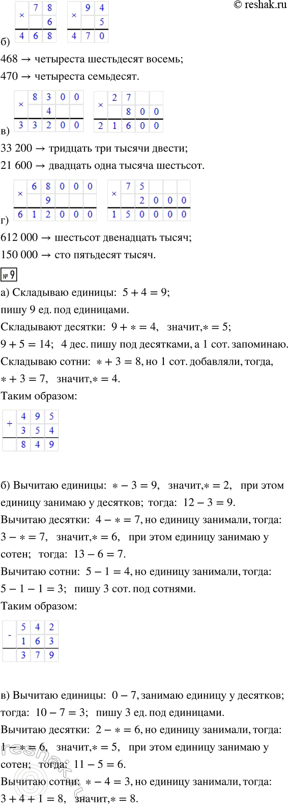 �������������� �����������