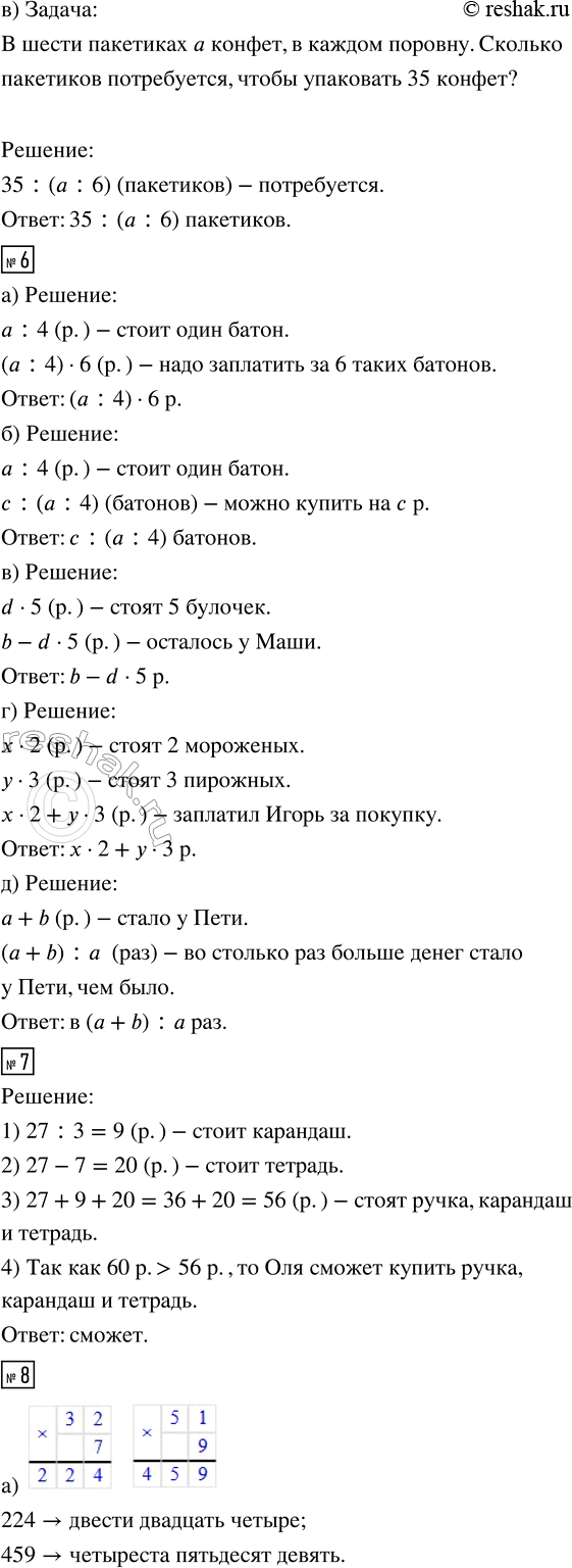 �������������� �����������