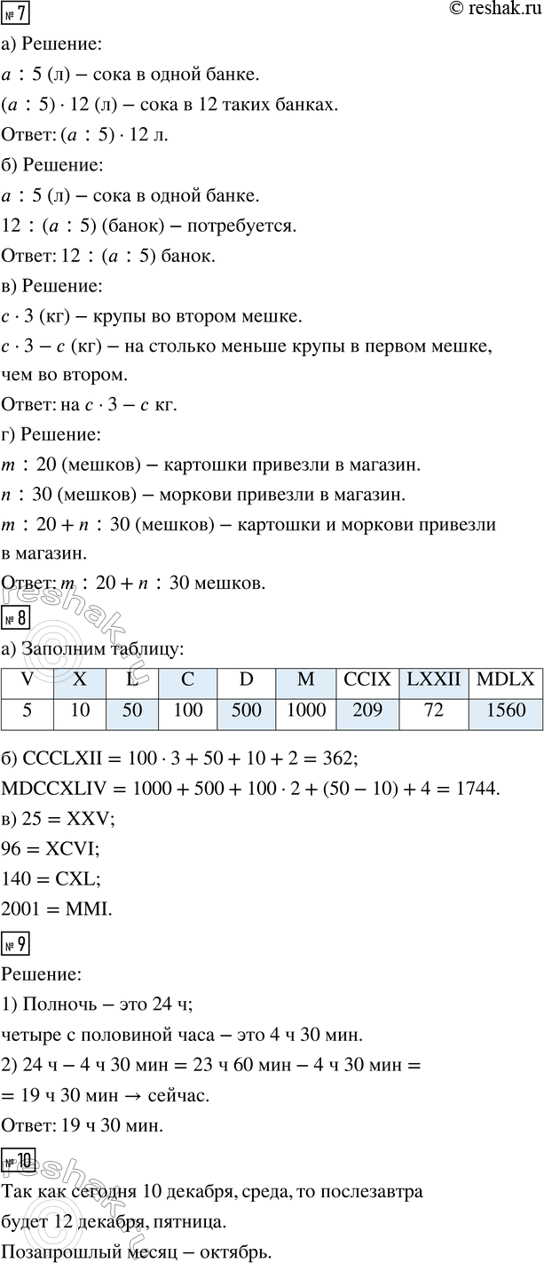 �������������� �����������