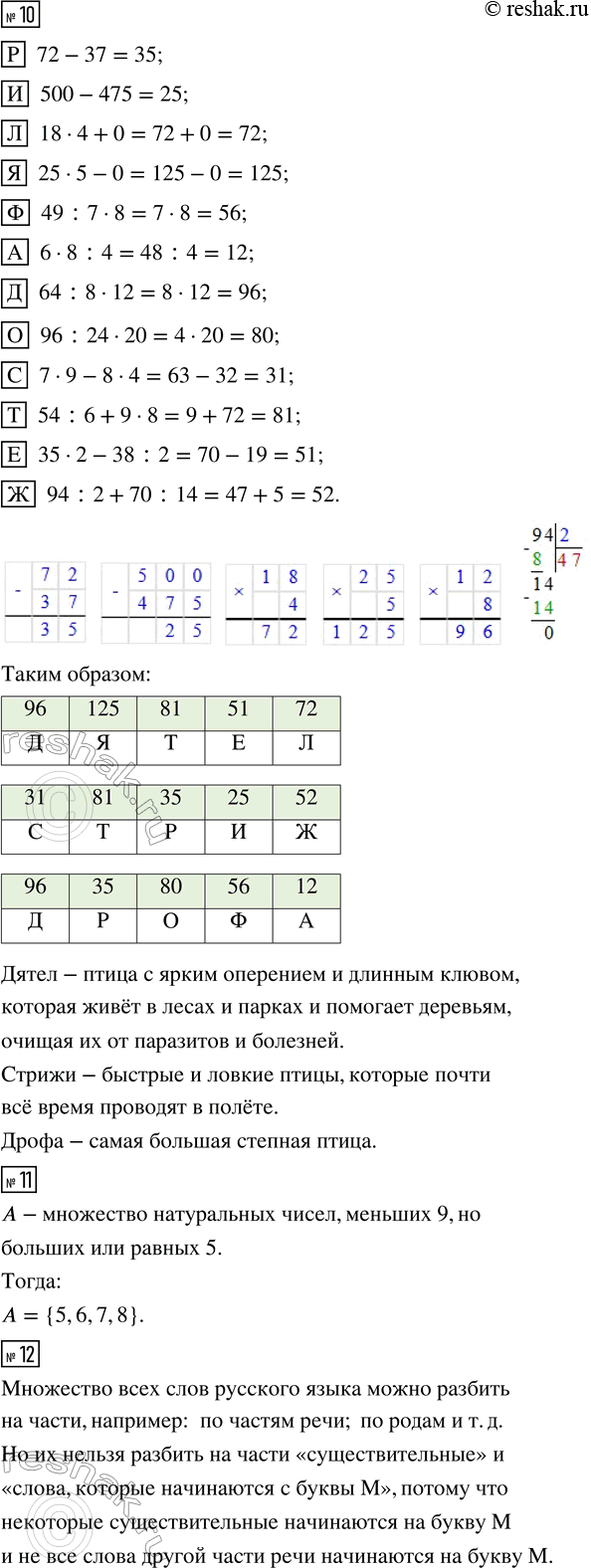 �������������� �����������